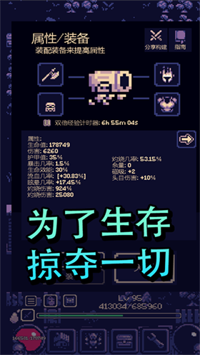 一点冒险汉化版