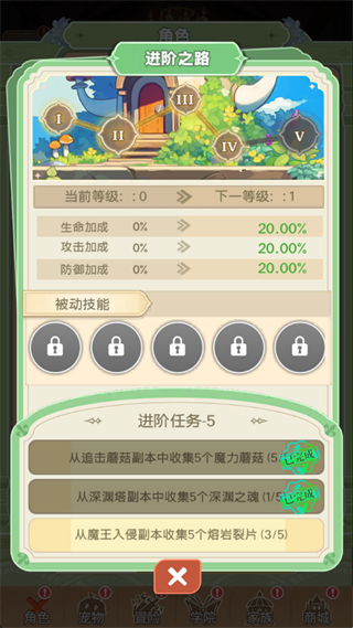 彩虹之光手游最新版 v2.0