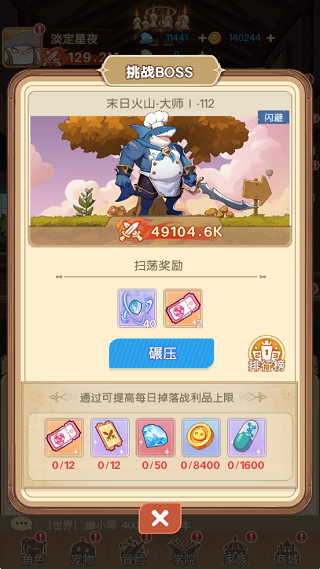 彩虹之光手游最新版 v2.0