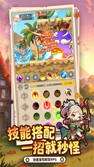 彩虹之光手游最新版 v2.0