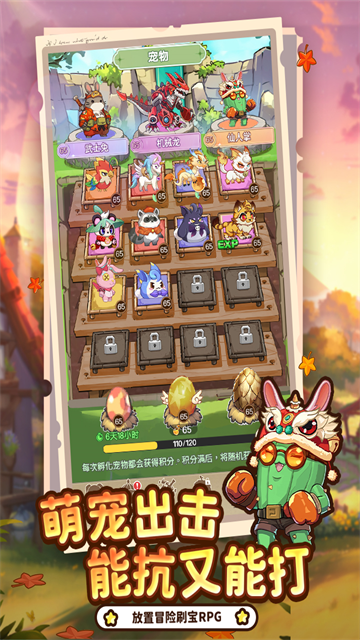 彩虹之光手游最新版 v2.0