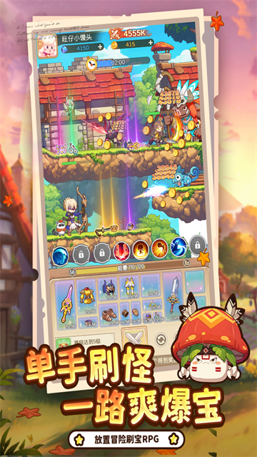 彩虹之光手游最新版 v2.0