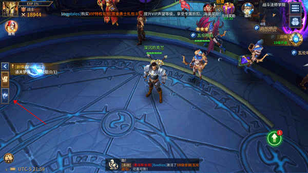 地牢猎手6官方正版2026 v1.2.2