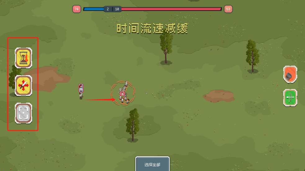 罗德里2.0沙盒模式手机版