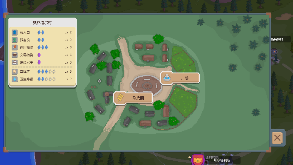 罗德里2.0沙盒模式手机版