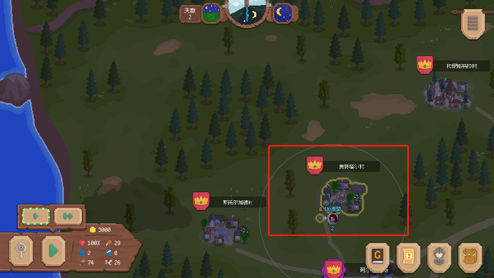 罗德里2.0沙盒模式手机版