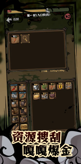 我在羊村当战狼