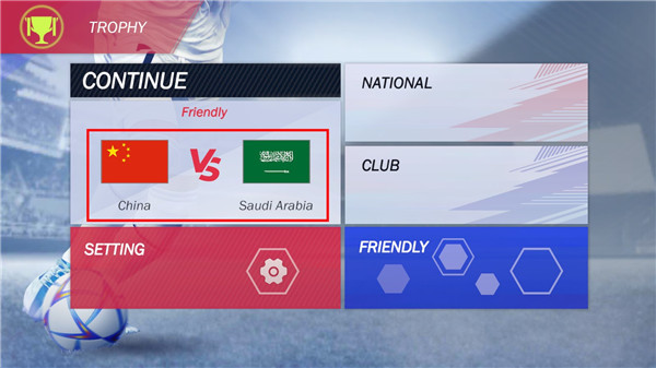 足球联盟2026官方正版 v0.1.86