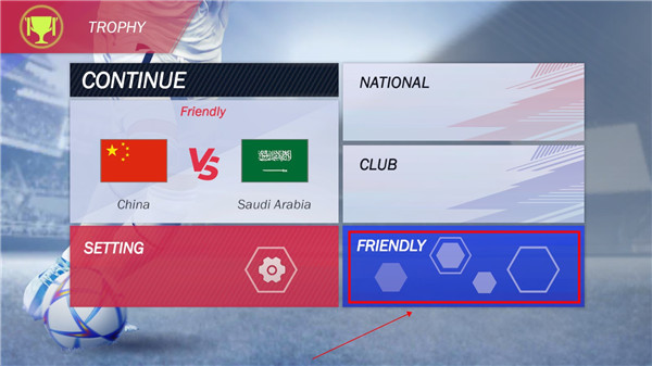 足球联盟2026官方正版 v0.1.86