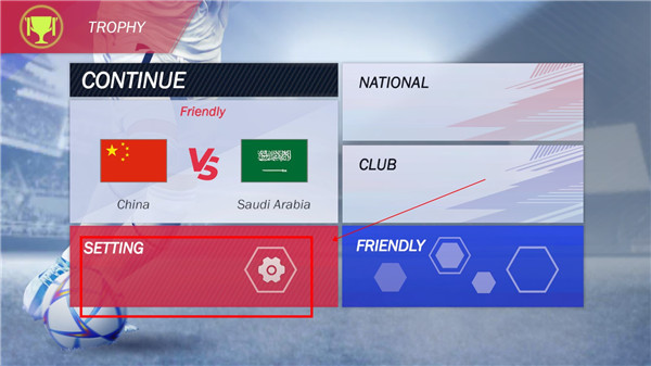足球联盟2026官方正版 v0.1.86