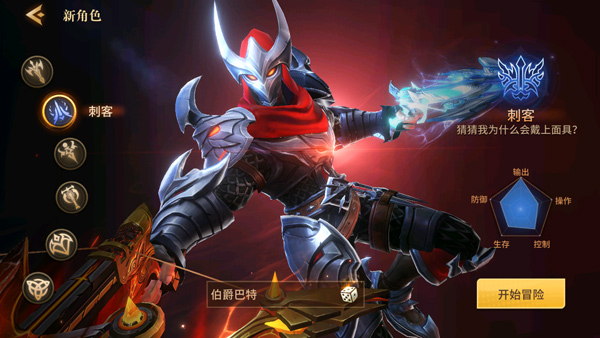 地牢猎手6官方正版2026 v1.2.2