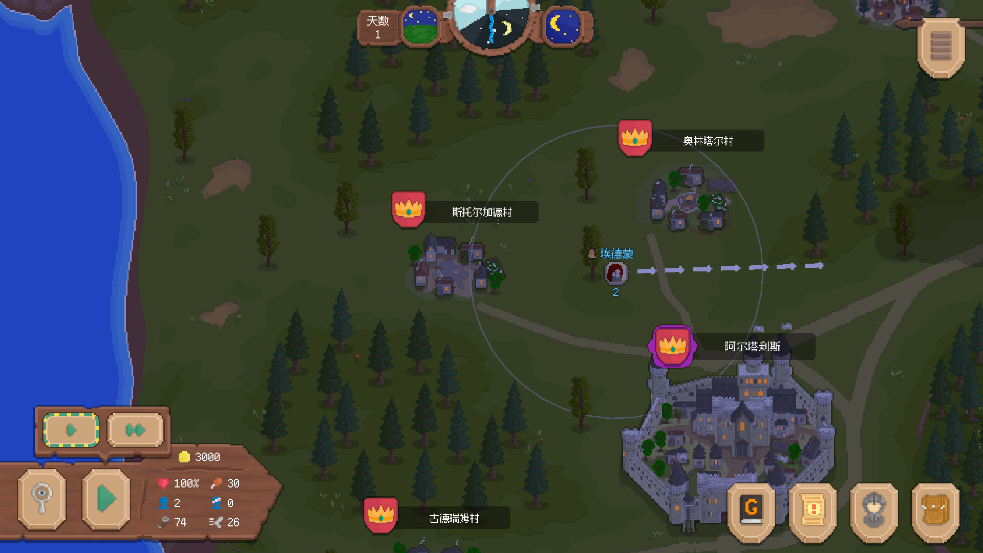 罗德里2.0沙盒模式手机版截图