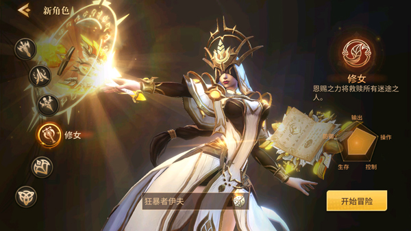 地牢猎手6官方正版2026 v1.2.2