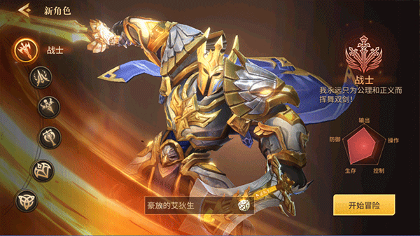 地牢猎手6官方正版2026 v1.2.2