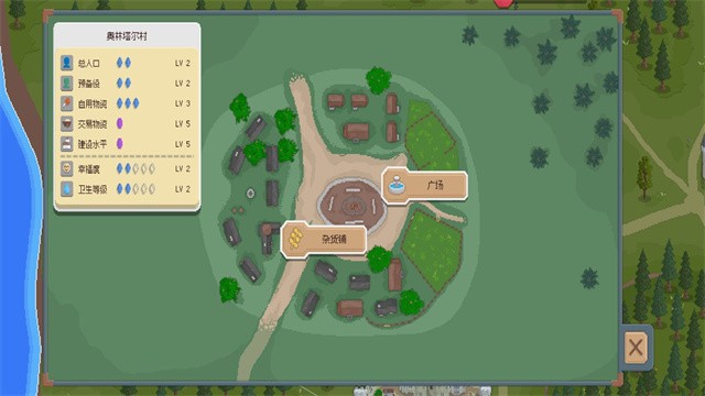 罗德里2.0沙盒模式手机版截图