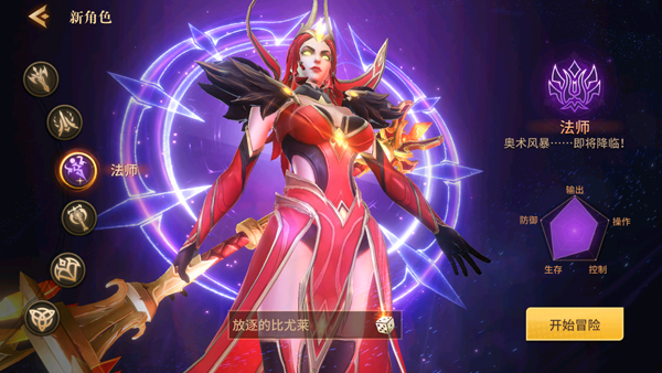 地牢猎手6官方正版2026 v1.2.2