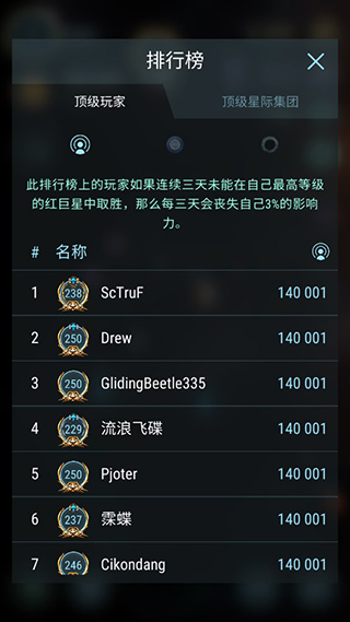 哈迪斯行星最新版(HadesStar) v6.565.3