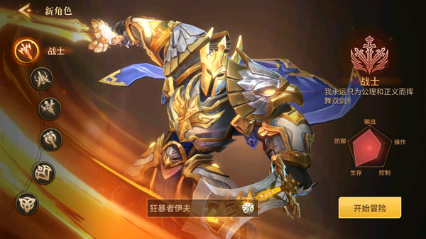 地牢猎手6官方正版2026 v1.2.2