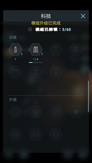 哈迪斯行星最新版(HadesStar) v6.565.3