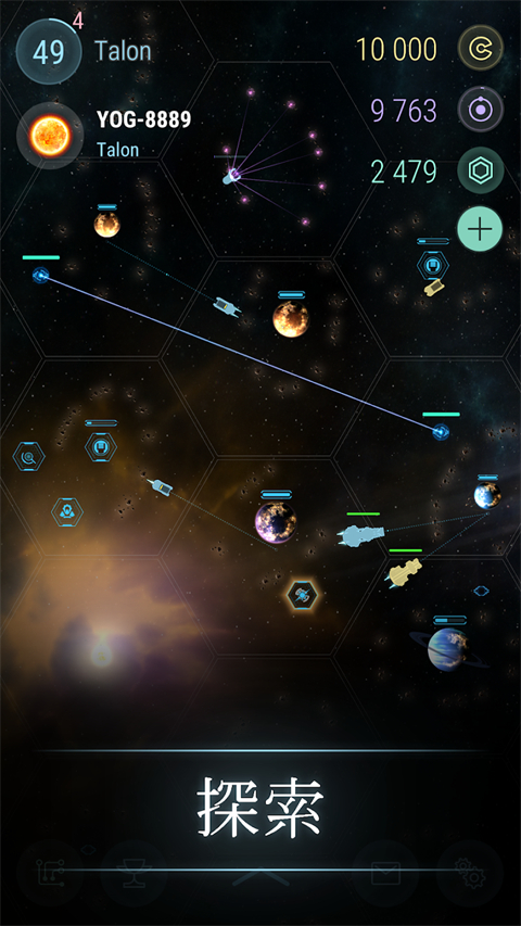 哈迪斯行星最新版(HadesStar)