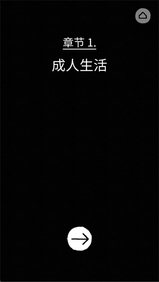 弗洛伦斯(Florence)手游官方版 v1.0.10