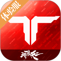 逆战未来体验服2026 v1.5.40.14.0