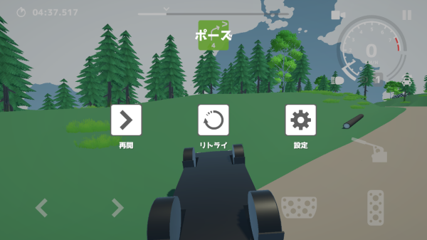 N3拉力赛手机版