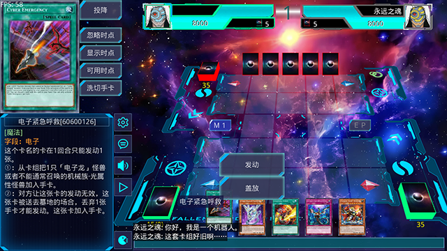 游戏王ygomobile手游