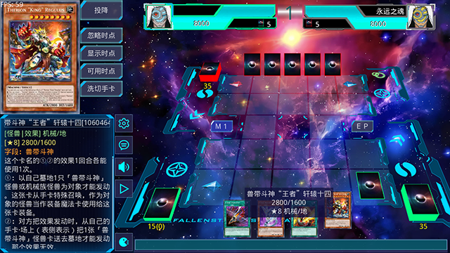 游戏王ygomobile手游