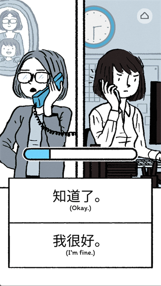 弗洛伦斯(Florence)手游官方版 v1.0.10