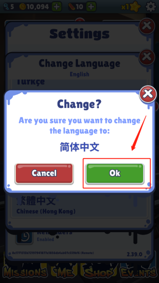 地铁跑酷黑色金币版 v2.39.0