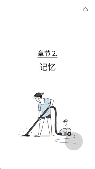 弗洛伦斯(Florence)手游官方版 v1.0.10