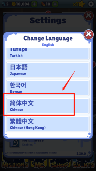 地铁跑酷黑色金币版 v2.39.0