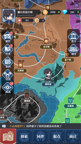 修炼纪元官方版 v0.01.055