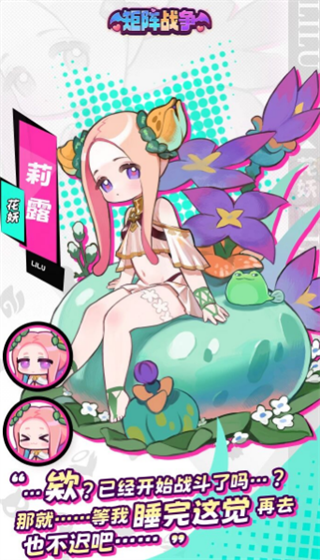 矩阵战争手游官方版 v1.0.23