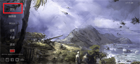 钢铁六角汉化版