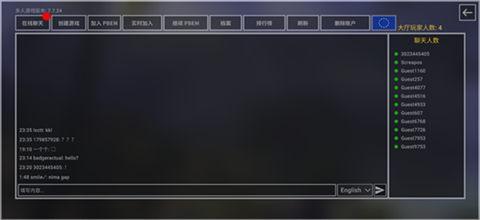 钢铁六角汉化版
