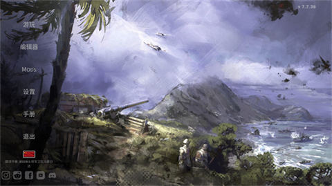 钢铁六角汉化版