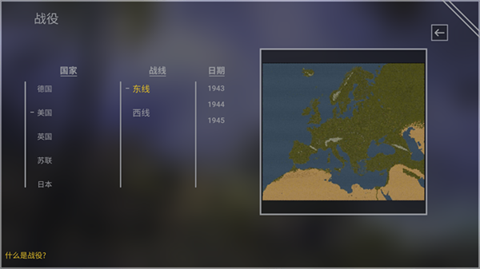 钢铁六角汉化版