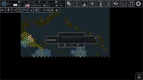 钢铁六角汉化版