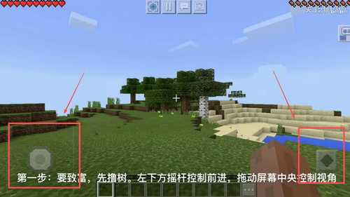 我的世界惊变100天模组