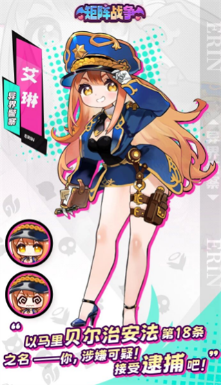 矩阵战争手游官方版 v1.0.23