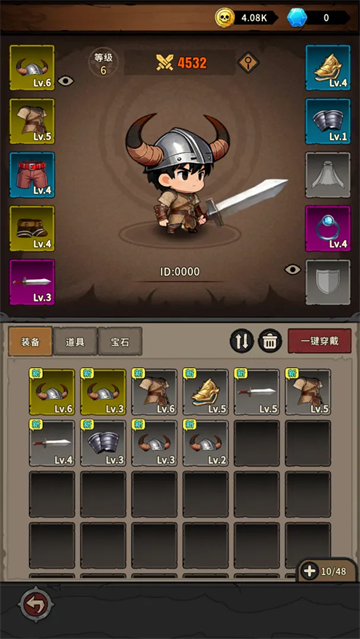 地城之战手游官方正版 v1.0.08