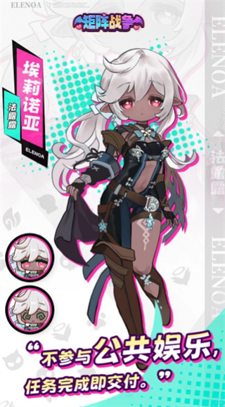 矩阵战争手游官方版 v1.0.23