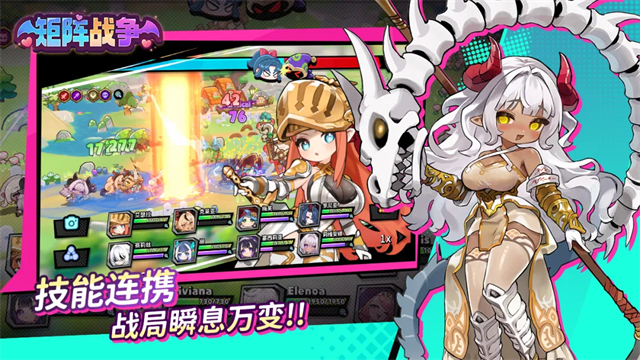 矩阵战争手游官方版 v1.0.23