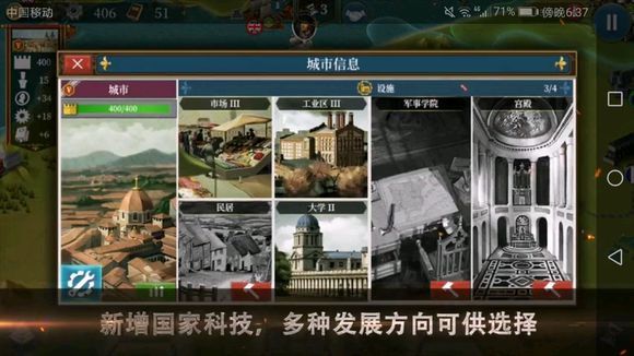 欧陆战争6官方正版 v1.7.0