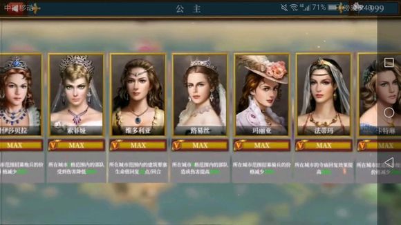 欧陆战争6官方正版 v1.7.0