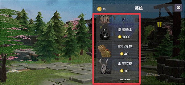 守望联盟手游官方版 v1.57.1