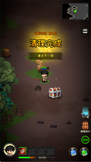 地城之战手游官方正版 v1.0.08