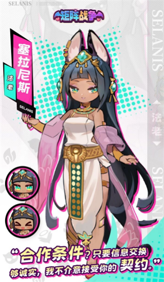 矩阵战争手游官方版 v1.0.23